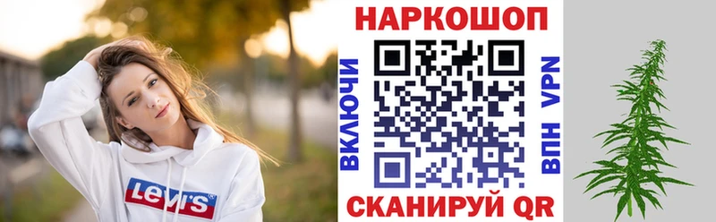 Купить закладку А ПВП Меф мяу мяу Гашиш COCAIN Абаза