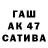 ГЕРОИН гречка RAID66