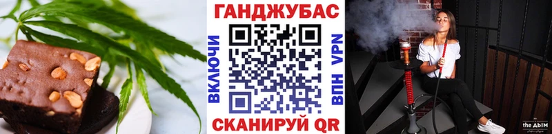 Печенье с ТГК марихуана  Купить где  Абаза 