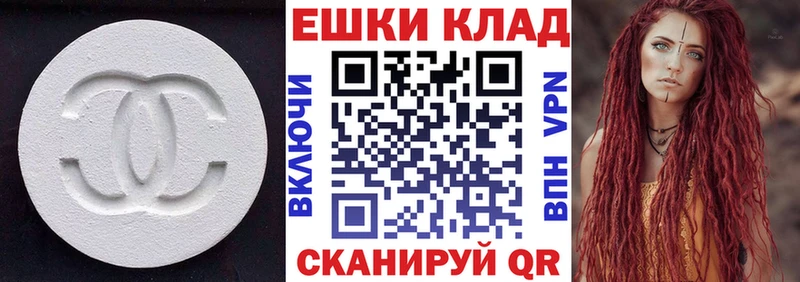 Экстази louis Vuitton Купить где Абаза