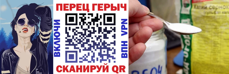 ГЕРОИН афганец Купить где Абаза