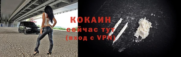 альфа пвп Волосово