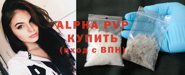 МДМА Володарск