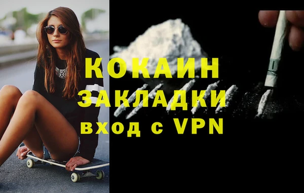 мяу мяу кристалл Волоколамск
