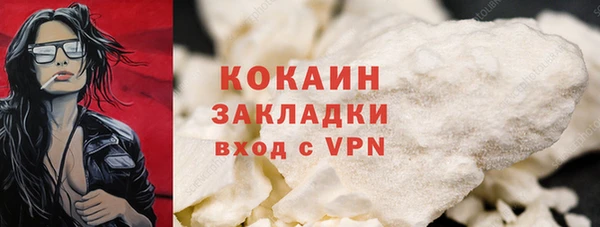 МДМА Володарск