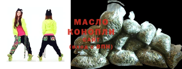 мяу мяу кристалл Волоколамск