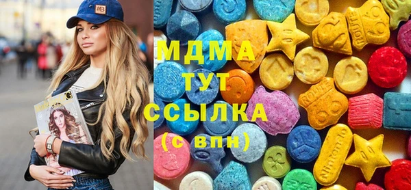 Альфа ПВП Верхнеуральск
