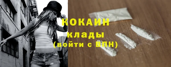 мяу мяу кристалл Волоколамск
