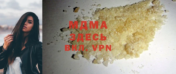 ГАЛЛЮЦИНОГЕННЫЕ ГРИБЫ Верхний Тагил
