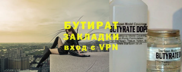 Альфа ПВП Верхнеуральск