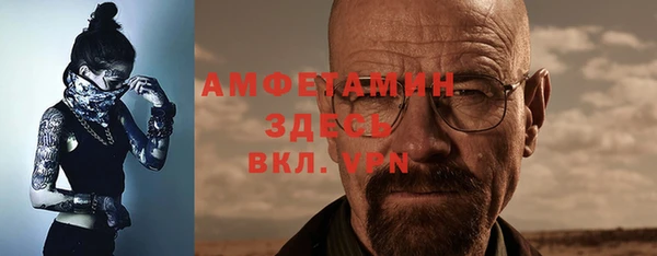 Альфа ПВП Верхнеуральск