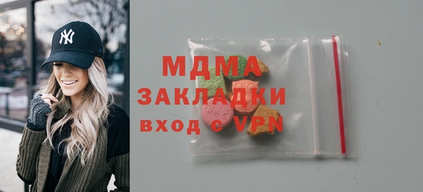 индика Верея