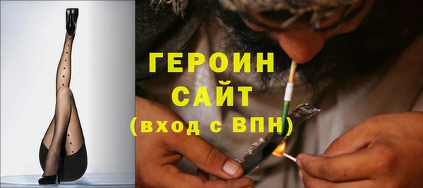 МДМА Володарск