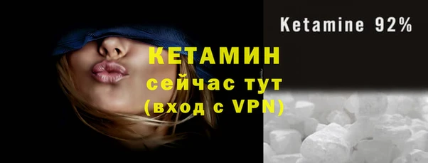 МДМА Володарск