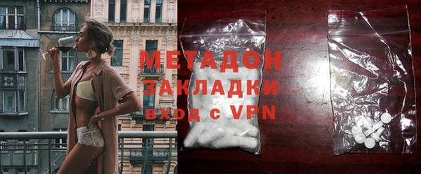 мяу мяу кристалл Волоколамск