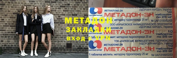 ГАЛЛЮЦИНОГЕННЫЕ ГРИБЫ Верхний Тагил