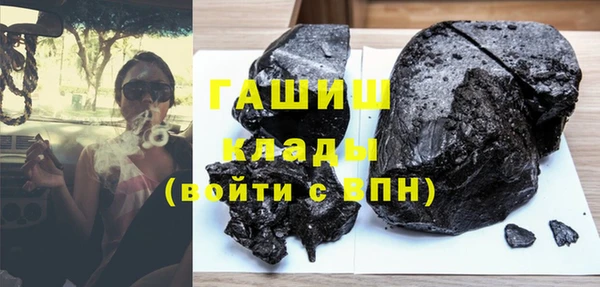 альфа пвп Волосово