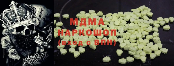 Альфа ПВП Верхнеуральск