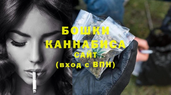 альфа пвп Волосово