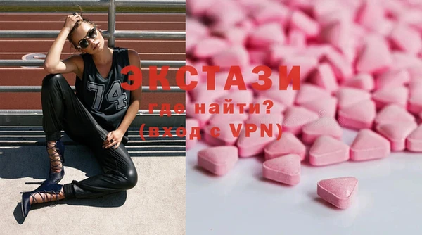индика Верея