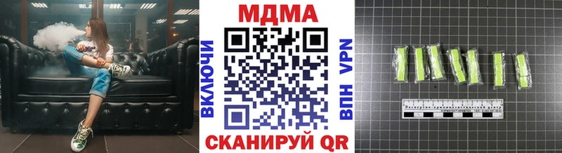 МДМА Molly Абаза