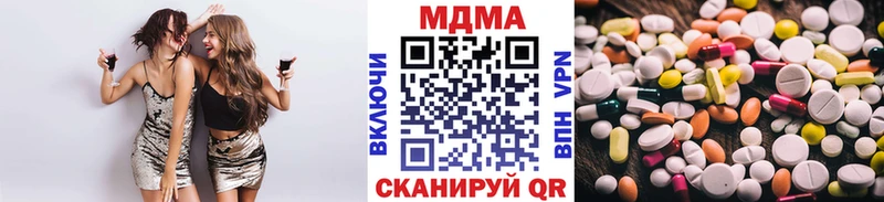 Купить Абаза MDMA кристаллы