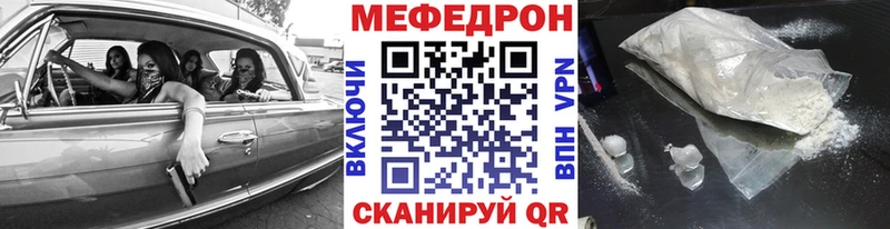 Купить  Абаза  Меф мяу мяу 