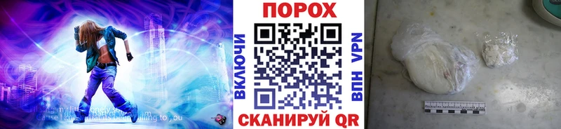 Первитин мет  Купить закладки  Абаза 