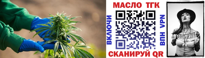 Дистиллят ТГК вейп Купить Абаза