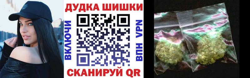 Бошки Шишки сатива  Купить где  Абаза 